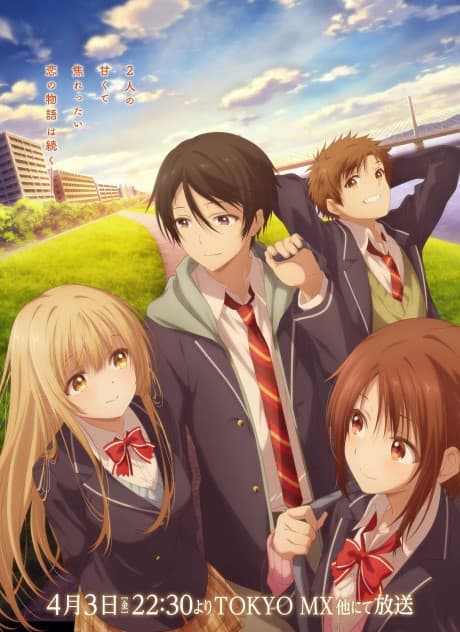 Otonari no Tenshi-sama ni Itsunomanika Dame Ningen ni Sareteita Ken 2nd Season