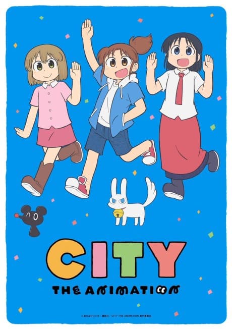 CITY THE ANIMATION