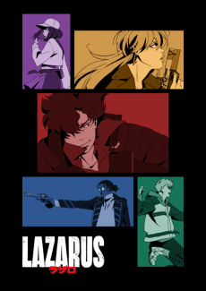 LAZARUS
