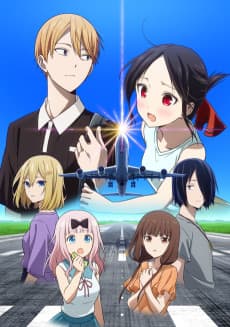 Kaguya-sama: Love Is War -Stairway to Adulthood-