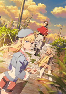 Dusk Beyond the End of the World