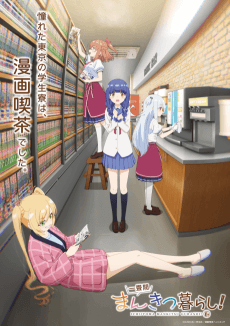 Ichijyoma Mankitsu Gurashi